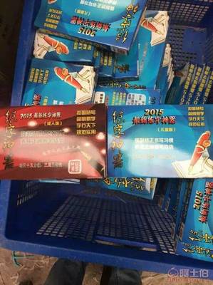 自主2015年火爆產品練字神器 特效凹槽練字板