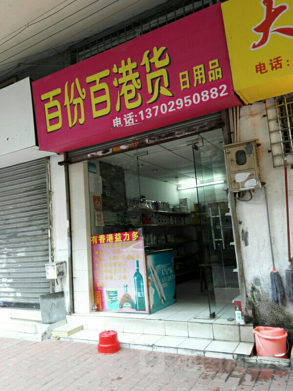 義烏家居日用品中的小巧思 塑料肥皂盒與迷你旅行皂盒